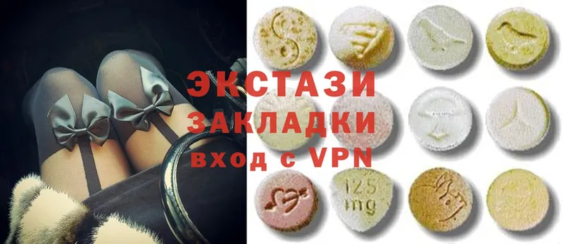 где купить наркотик  Онега  сайты даркнета официальный сайт  Ecstasy 280 MDMA 